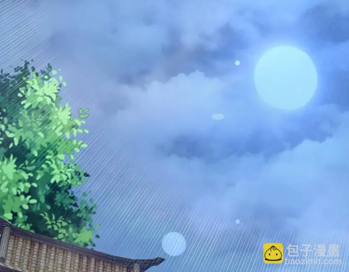 《开局震惊女帝老婆，我无敌了》第13话 新任务！临行前的最后缠绵图118