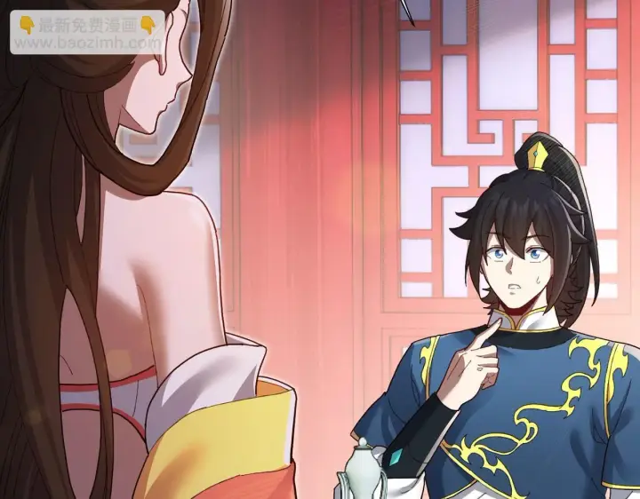 《开局震惊女帝老婆，我无敌了》第13话 新任务！临行前的最后缠绵图122