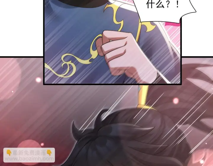 《开局震惊女帝老婆，我无敌了》第13话 新任务！临行前的最后缠绵图145