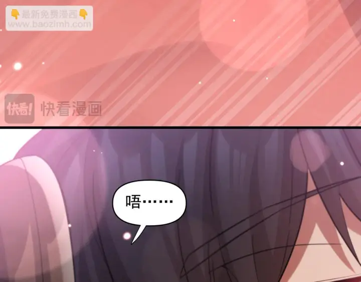 《开局震惊女帝老婆，我无敌了》第13话 新任务！临行前的最后缠绵图149