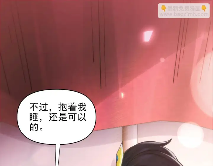 《开局震惊女帝老婆，我无敌了》第13话 新任务！临行前的最后缠绵图157