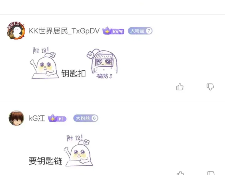 《开局震惊女帝老婆，我无敌了》第13话 新任务！临行前的最后缠绵图169