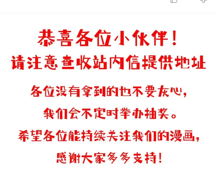《开局震惊女帝老婆，我无敌了》第13话 新任务！临行前的最后缠绵图170