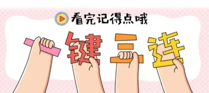 《开局震惊女帝老婆，我无敌了》第13话 新任务！临行前的最后缠绵图171