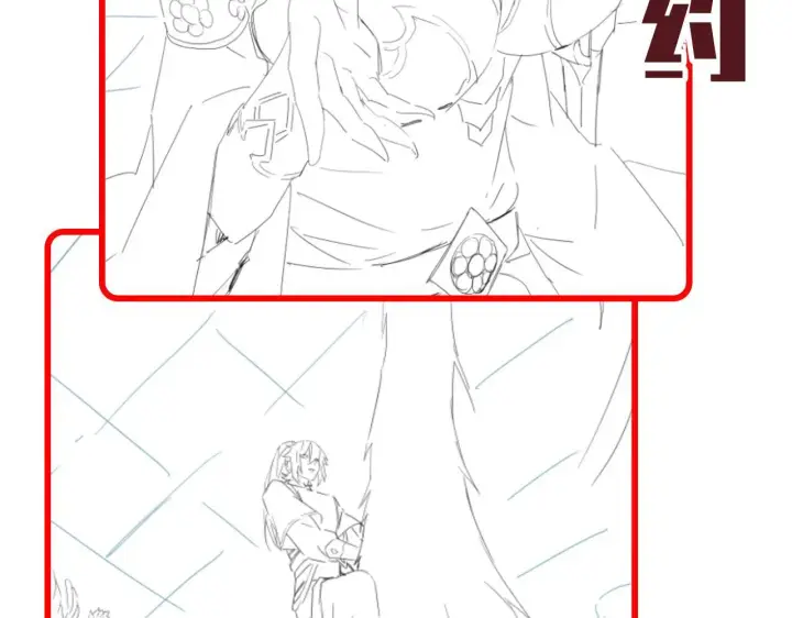 《开局震惊女帝老婆，我无敌了》第13话 新任务！临行前的最后缠绵图174