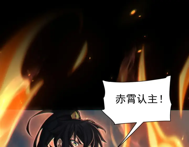 《开局震惊女帝老婆，我无敌了》第13话 新任务！临行前的最后缠绵图44