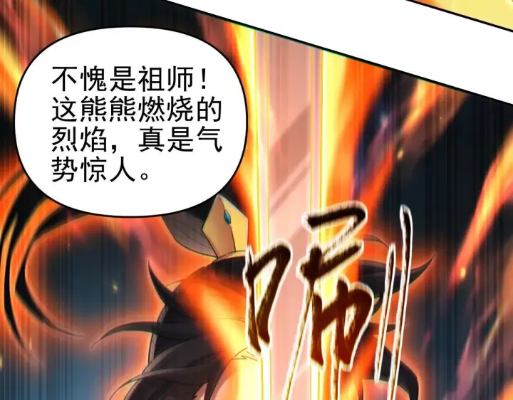 《开局震惊女帝老婆，我无敌了》第13话 新任务！临行前的最后缠绵图47