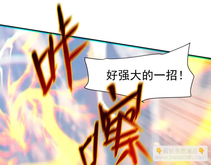 《开局震惊女帝老婆，我无敌了》第13话 新任务！临行前的最后缠绵图56
