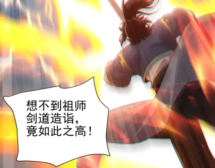 《开局震惊女帝老婆，我无敌了》第13话 新任务！临行前的最后缠绵图58