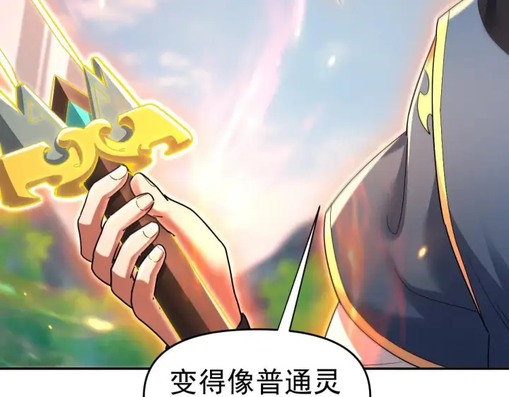 《开局震惊女帝老婆，我无敌了》第13话 新任务！临行前的最后缠绵图62
