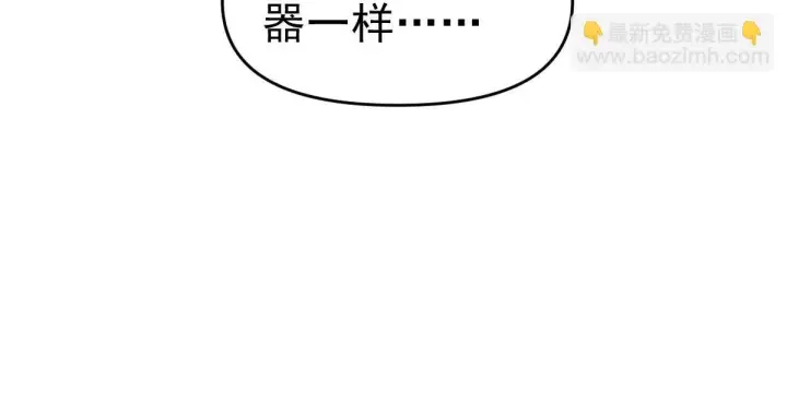 《开局震惊女帝老婆，我无敌了》第13话 新任务！临行前的最后缠绵图63
