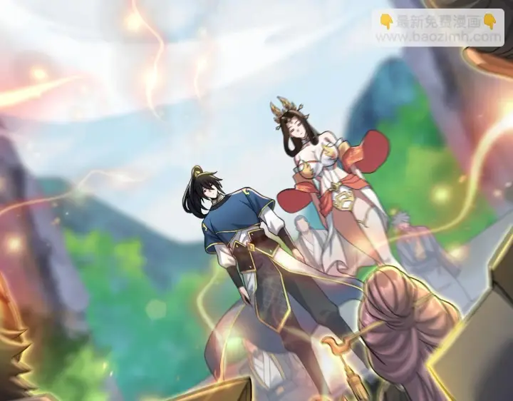 《开局震惊女帝老婆，我无敌了》第13话 新任务！临行前的最后缠绵图8