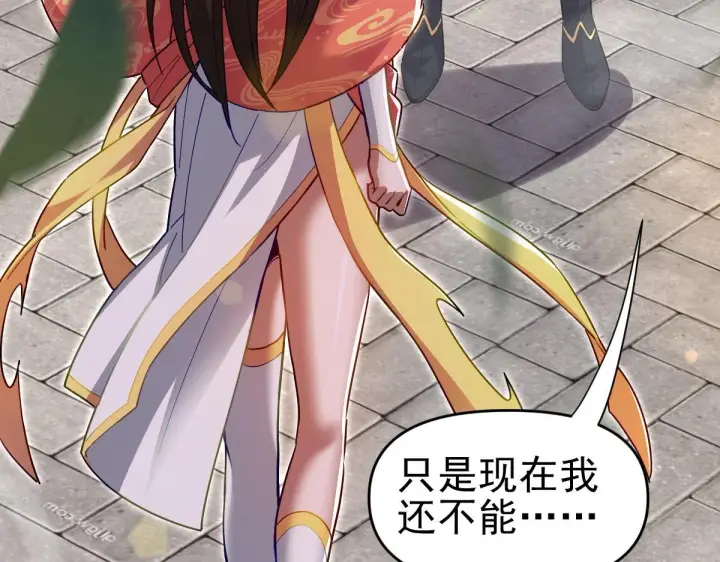 《开局震惊女帝老婆，我无敌了》第13话 新任务！临行前的最后缠绵图82