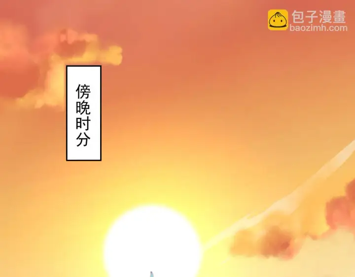 《开局震惊女帝老婆，我无敌了》第14话 瑶池圣女美如画图105