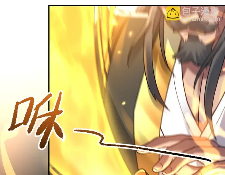 《开局震惊女帝老婆，我无敌了》第14话 瑶池圣女美如画图14