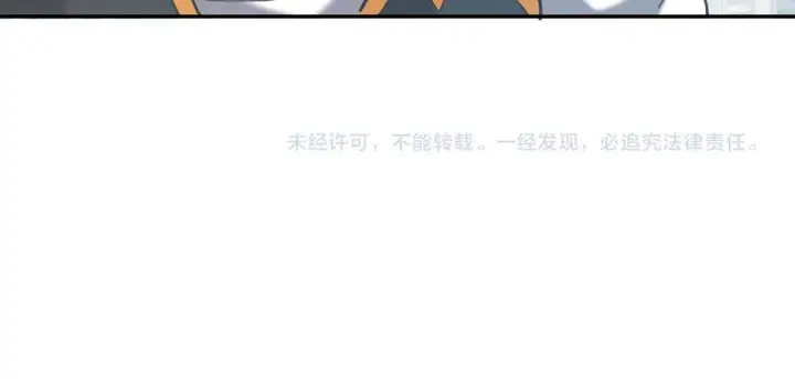 《开局震惊女帝老婆，我无敌了》第14话 瑶池圣女美如画图170