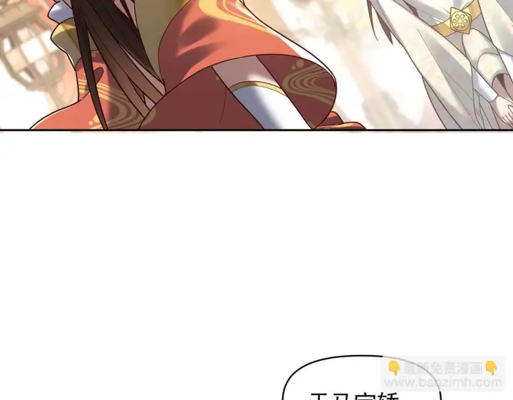 《开局震惊女帝老婆，我无敌了》第14话 瑶池圣女美如画图32