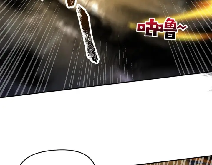 《开局震惊女帝老婆，我无敌了》第15话 西王母登场！图105
