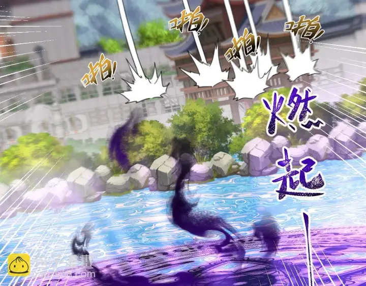 《开局震惊女帝老婆，我无敌了》第15话 西王母登场！图130