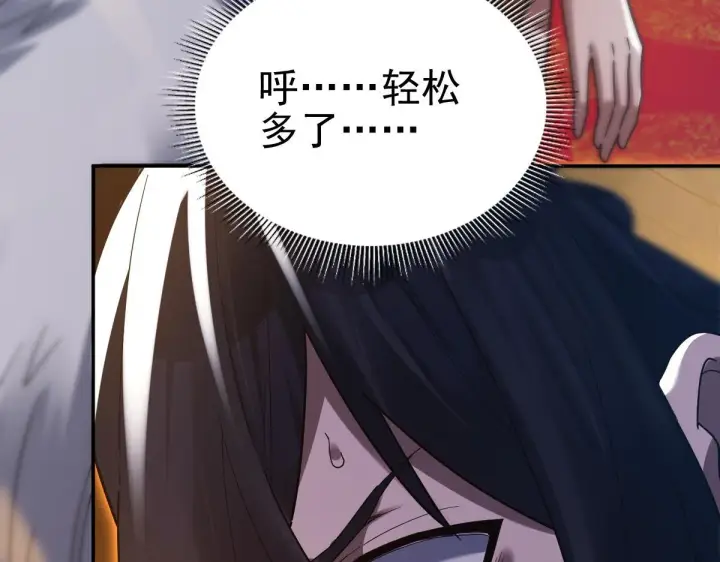 《开局震惊女帝老婆，我无敌了》第15话 西王母登场！图39