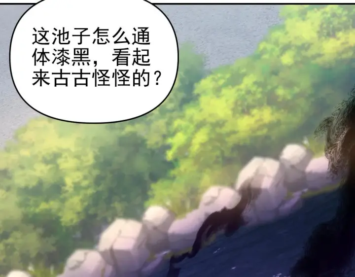 《开局震惊女帝老婆，我无敌了》第15话 西王母登场！图62