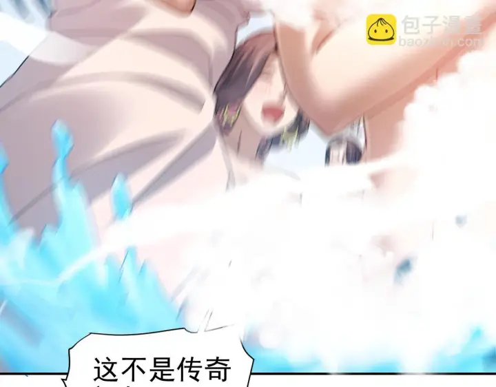 《开局震惊女帝老婆，我无敌了》第16话 仙灵泉艳福无边！图110