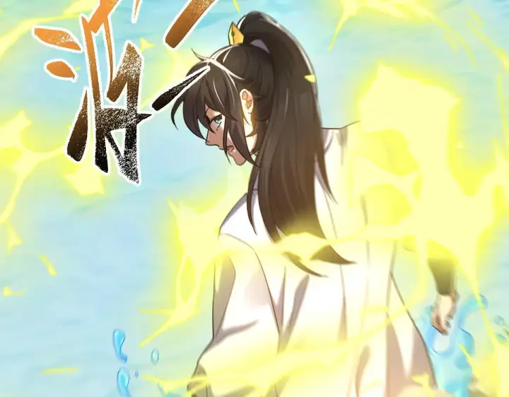 《开局震惊女帝老婆，我无敌了》第16话 仙灵泉艳福无边！图120