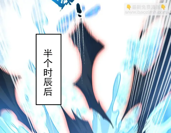《开局震惊女帝老婆，我无敌了》第16话 仙灵泉艳福无边！图158