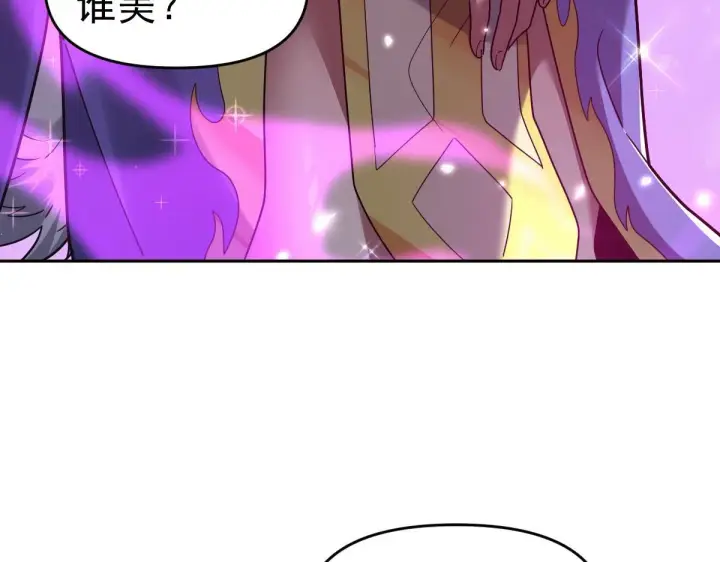 《开局震惊女帝老婆，我无敌了》第16话 仙灵泉艳福无边！图20
