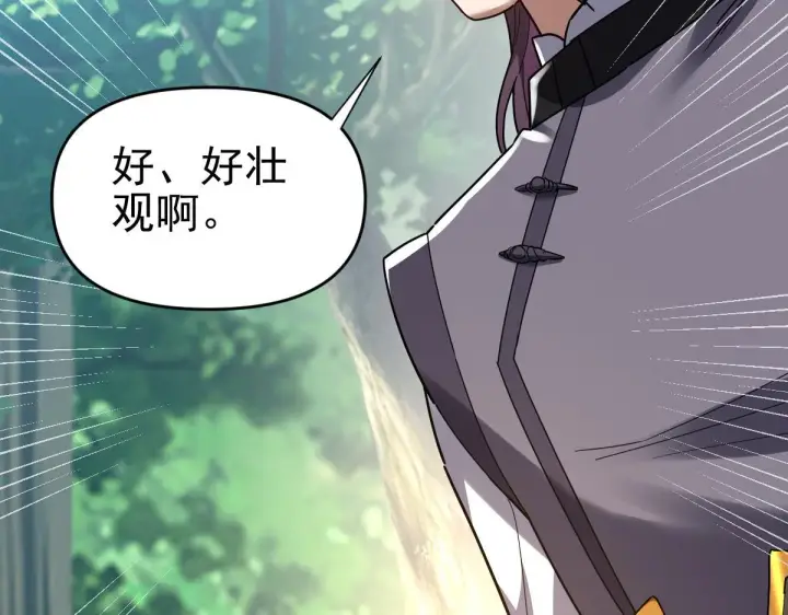 《开局震惊女帝老婆，我无敌了》第16话 仙灵泉艳福无边！图70