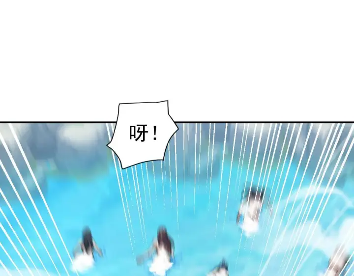《开局震惊女帝老婆，我无敌了》第16话 仙灵泉艳福无边！图95