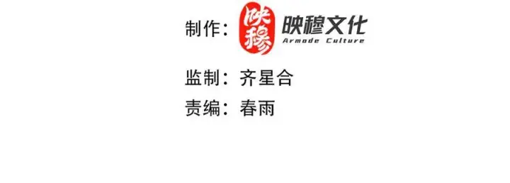 《开局震惊女帝老婆，我无敌了》第17话 三千大道，三千灵脉！图4