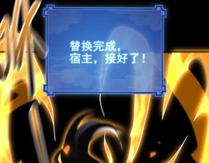 《开局震惊女帝老婆，我无敌了》第18话 祖师的洗澡水充满灵气图15
