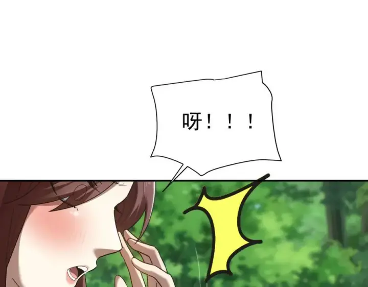 《开局震惊女帝老婆，我无敌了》第18话 祖师的洗澡水充满灵气图58