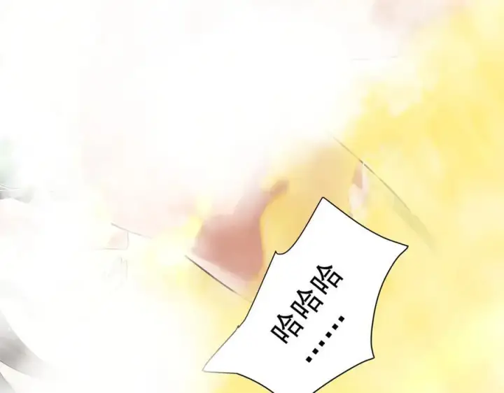 《开局震惊女帝老婆，我无敌了》第18话 祖师的洗澡水充满灵气图96