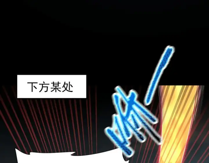 《开局震惊女帝老婆，我无敌了》第19话 生死追击，宁天危矣！图104