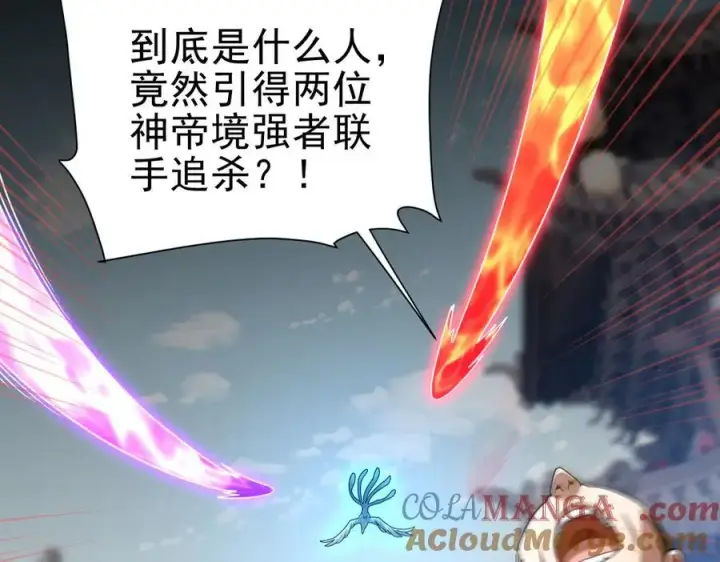 《开局震惊女帝老婆，我无敌了》第19话 生死追击，宁天危矣！图105
