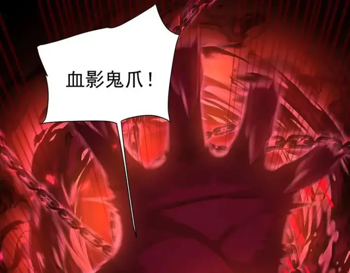 《开局震惊女帝老婆，我无敌了》第19话 生死追击，宁天危矣！图128