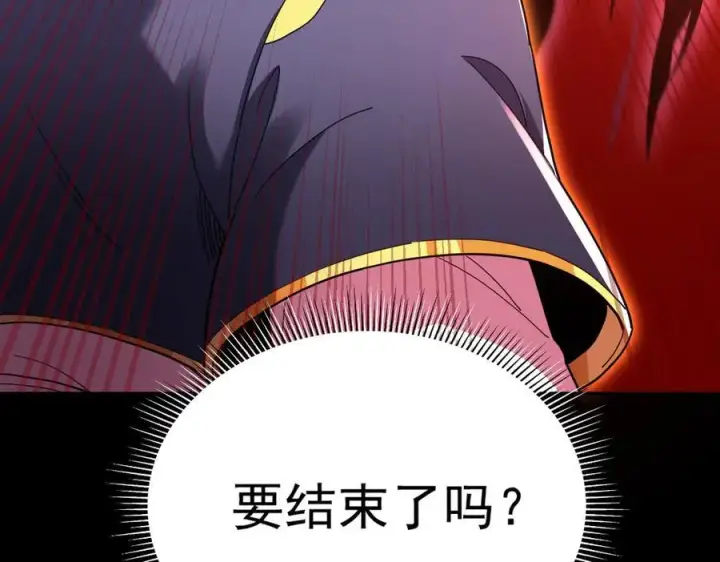 《开局震惊女帝老婆，我无敌了》第19话 生死追击，宁天危矣！图131