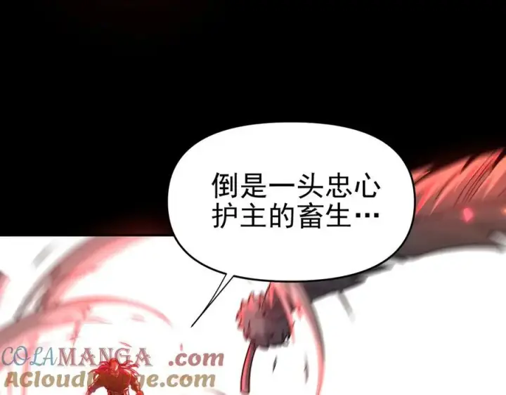 《开局震惊女帝老婆，我无敌了》第19话 生死追击，宁天危矣！图141
