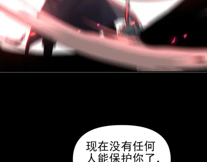 《开局震惊女帝老婆，我无敌了》第19话 生死追击，宁天危矣！图144
