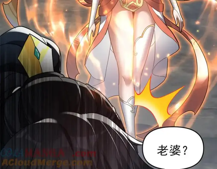 《开局震惊女帝老婆，我无敌了》第19话 生死追击，宁天危矣！图177