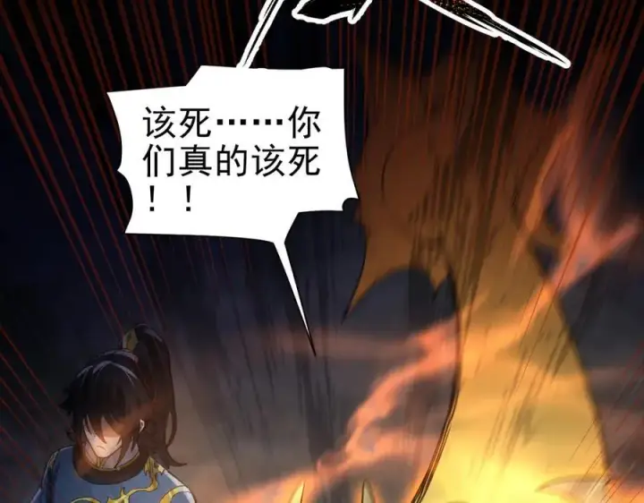 《开局震惊女帝老婆，我无敌了》第19话 生死追击，宁天危矣！图182