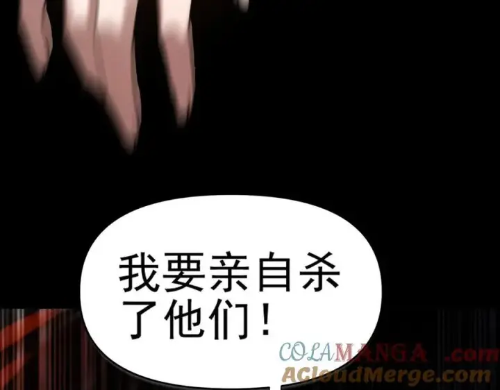 《开局震惊女帝老婆，我无敌了》第19话 生死追击，宁天危矣！图189