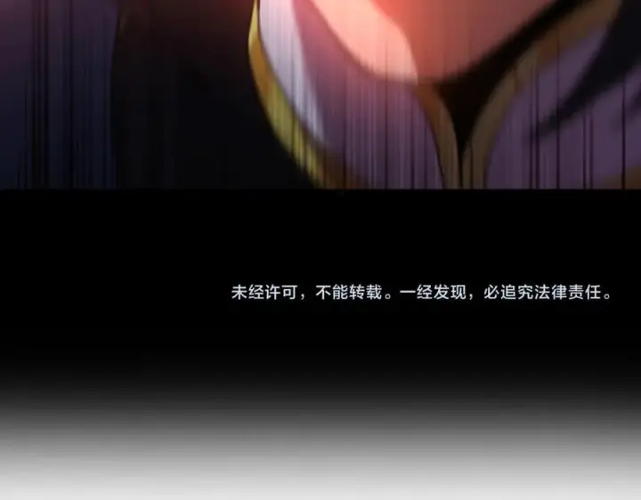 《开局震惊女帝老婆，我无敌了》第19话 生死追击，宁天危矣！图192