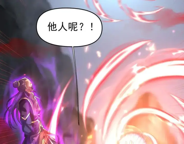 《开局震惊女帝老婆，我无敌了》第19话 生死追击，宁天危矣！图20