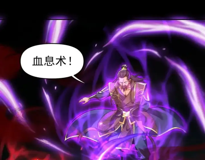 《开局震惊女帝老婆，我无敌了》第19话 生死追击，宁天危矣！图27