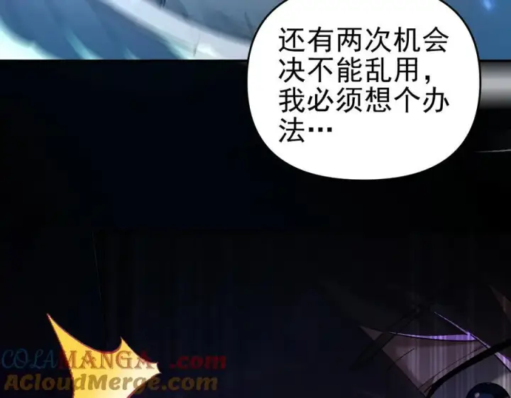 《开局震惊女帝老婆，我无敌了》第19话 生死追击，宁天危矣！图49
