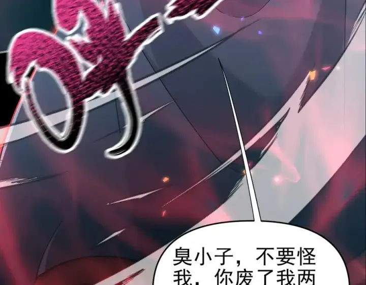 《开局震惊女帝老婆，我无敌了》第19话 生死追击，宁天危矣！图63