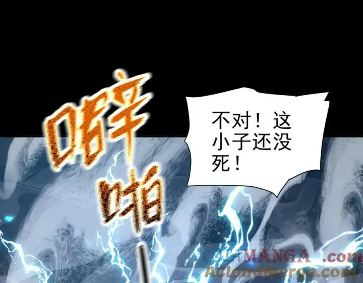《开局震惊女帝老婆，我无敌了》第19话 生死追击，宁天危矣！图85